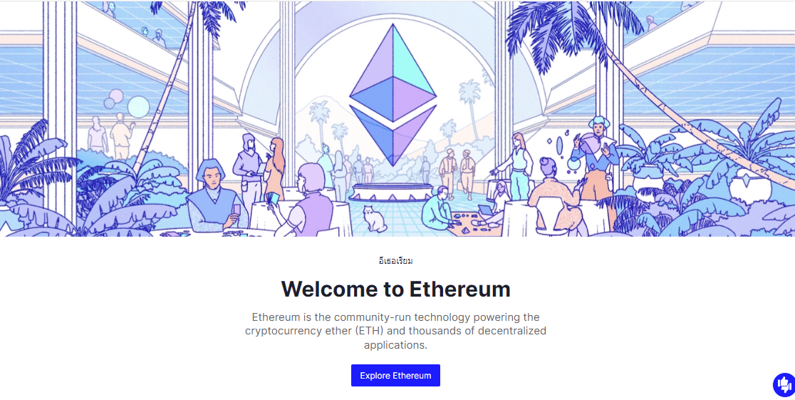 use cases of eth